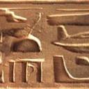 O Mistério de Abydos