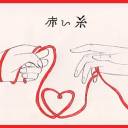 Akai Ito: o amor no fio vermelho do destino