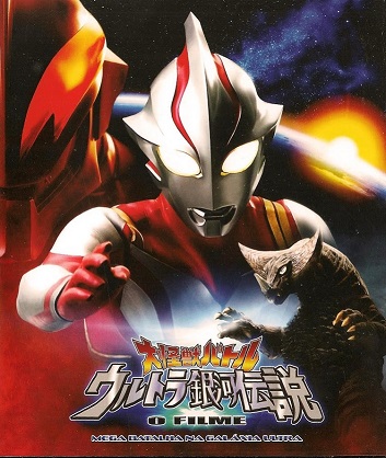 Ultraman e Belial: A Luta Pela Paz no Universo que Você Precisa Ver