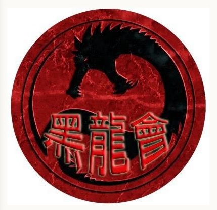 Dragao negro sociedade