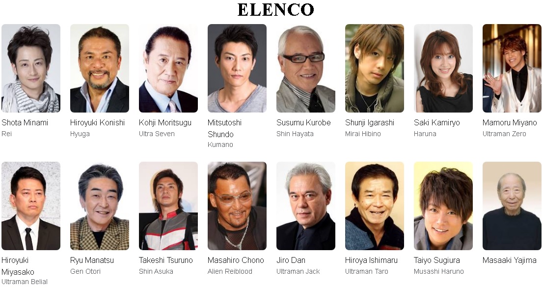 Ultraman megabatalha elenco
