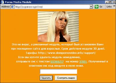 ransomware2